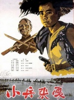亚洲 视频 一区